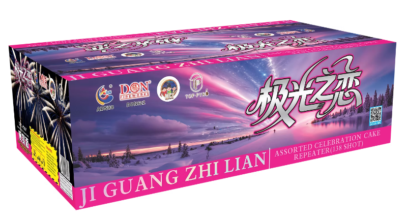 273. TP 7-138V JI GUANG ZHI LIAN
