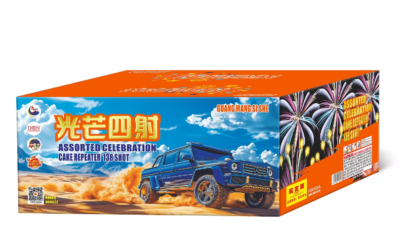 42. FD 9-138V GUANG MANG SI SHE