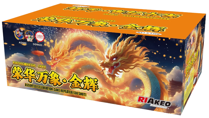 222. HT 1.5-138V RONG HUA WAN XIANG · JIN HUI (10 inch)