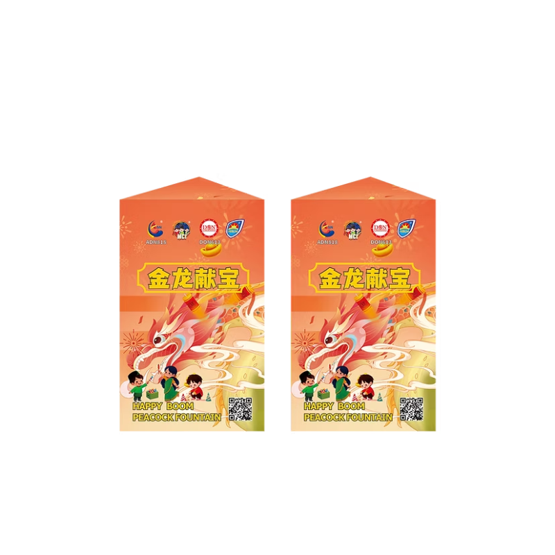 168. Fountain Pearl - Mutiara (Tiga Segi Bulat)