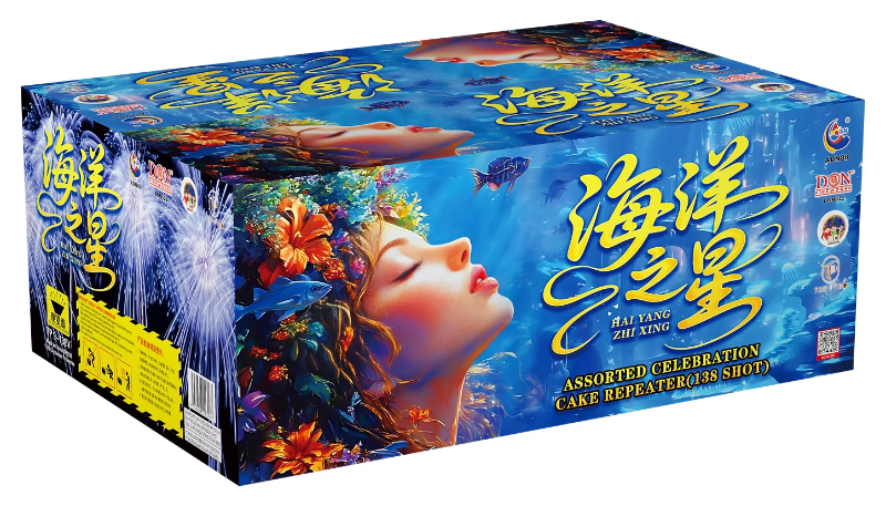 279. TP 9-138V HAI YANG ZHI XING