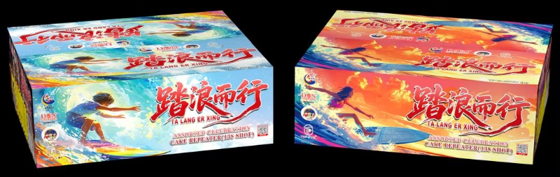 269. TP 5-276V TA LANG ER XING (combine 2 box in 1)