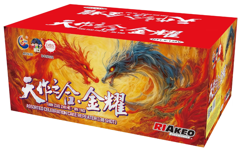 219. HT 1.5-138V TIAN ZUO ZHI HE · JIN YAO (10 inch)