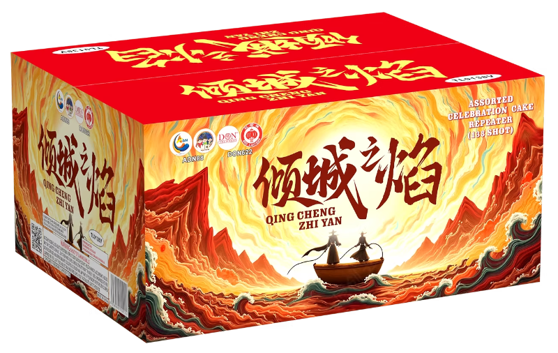 246. TL 9-138V QING CHENG ZHI YAN