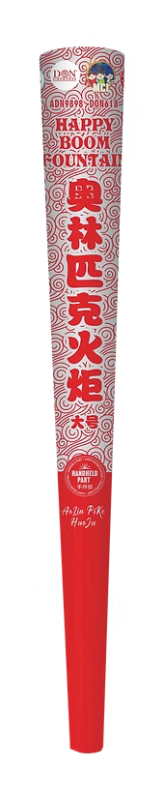 197. Olympic Torch 25 inch