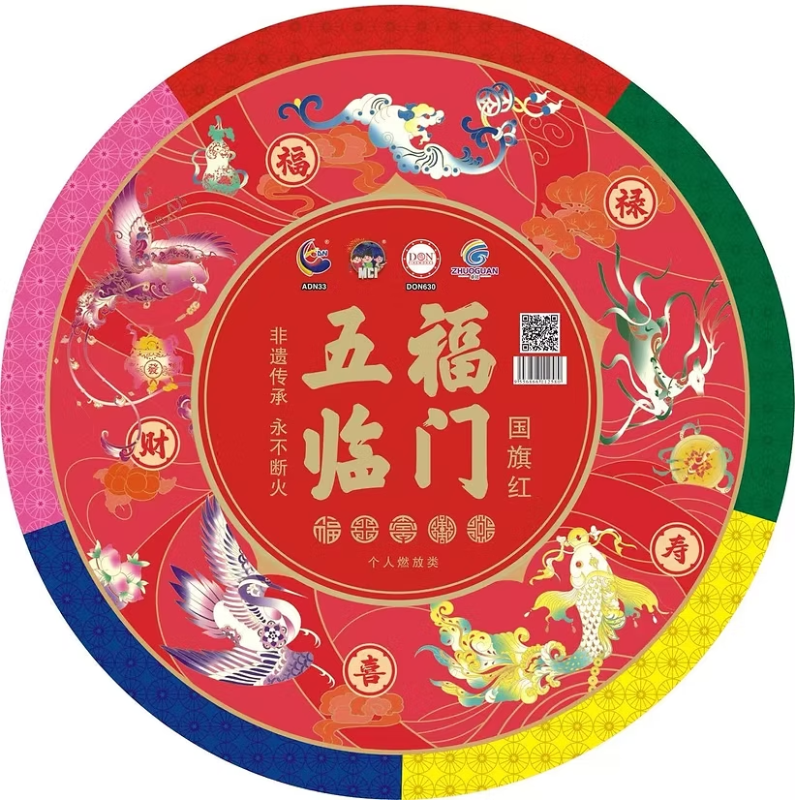 64. 88 Kaki Rainbow 5 Colors (No Bom)