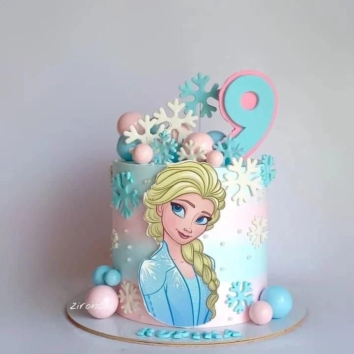 Frozen