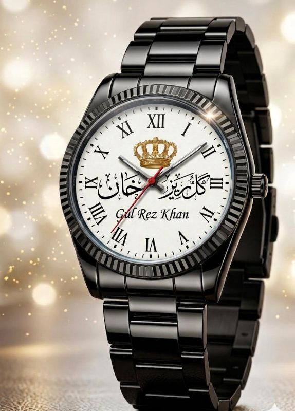 customize name watch