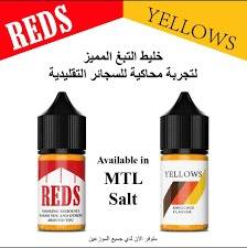 REDS AND YELLOW 12MG MTL 30ML