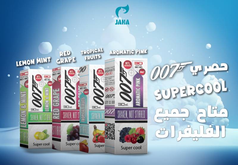 OO7 SALT 50MG 30ML