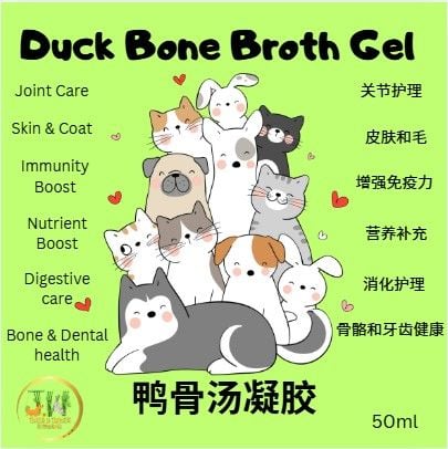 Duck Feet & Bone Broth | Sup Tulang & Kaki Itik  50ml x 10 pack