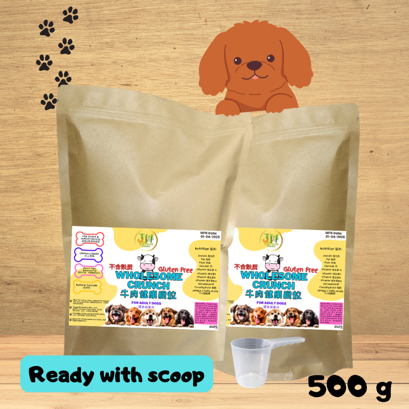 Beef Wholesome Crunch  Dog Kibble |  Kibble Daging Lembu untuk anjing 250g