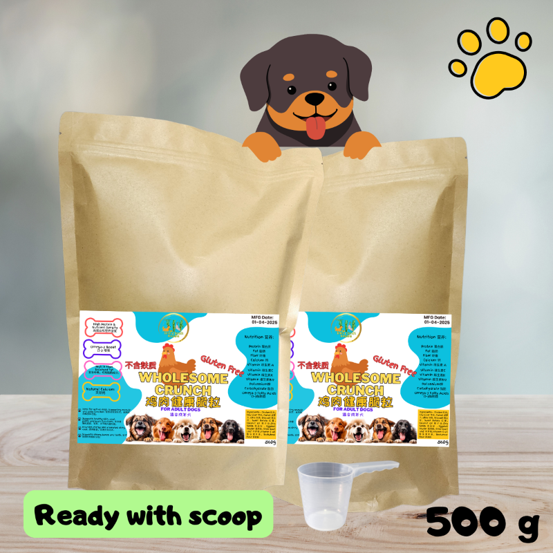 Chicken Wholesome Crunch Dog Kibble | Kibble Daging Ayam  untuk Anjing 250g