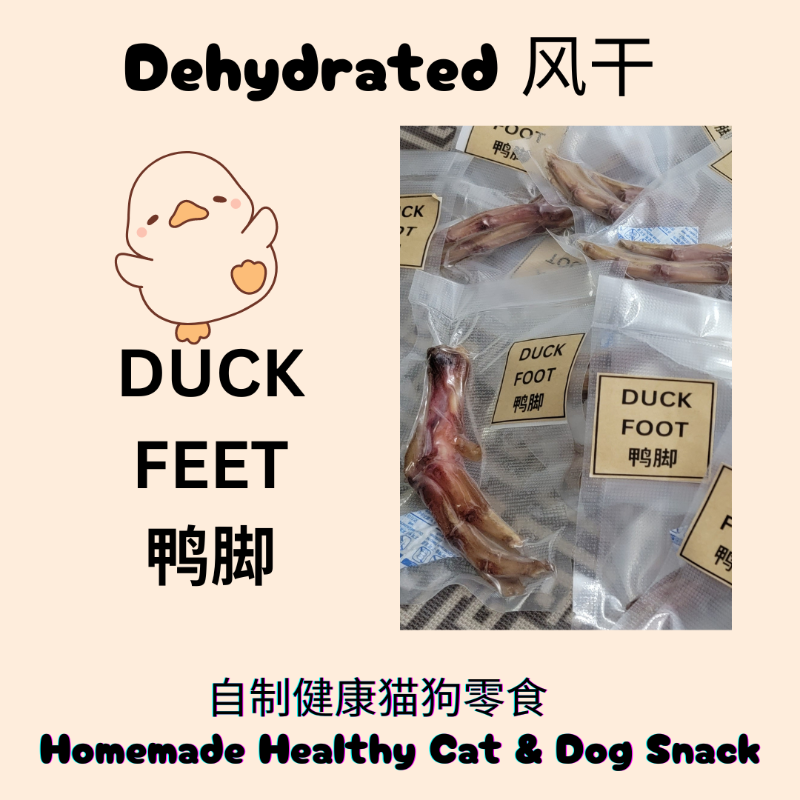 Dehydrated Duck Feet | Kaki Itik Kering x 5 pcs