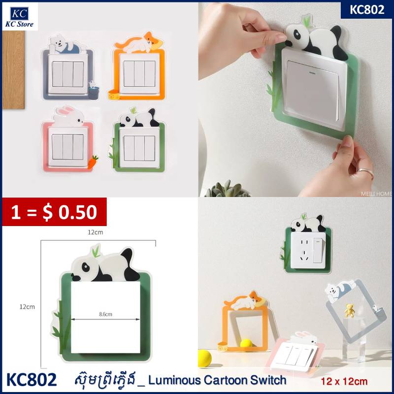 KC802 ស៊ុមព្រីភ្លើង _ Luminous Cartoon Switch