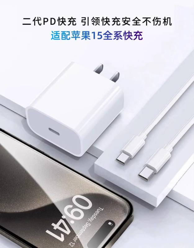 KC1016 ឆ្នាំងសាក Iphone 15 - Iphone 15 Charger