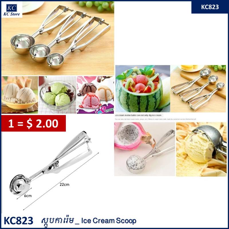 KC823 ស្កូបការ៉េម - Ice Cream Scoop