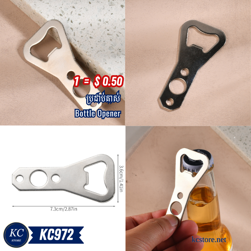 KC972 ប្រដាប់គាស់ - Bottle Opener