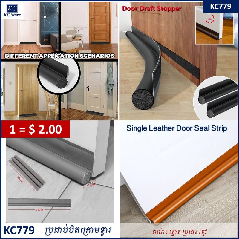 KC779 ប្រដាប់បិតក្រោមទ្វារ _ Single Leather Door Seal Strip