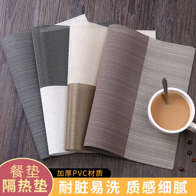 KC1019 កម្រាលចាន - Dinning Table Mat