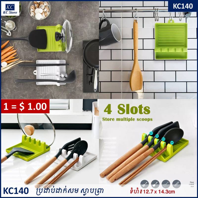KC140 ប្រដាប់ដាក់សម ស្លាបព្រា - Kitchen Spoon Holder