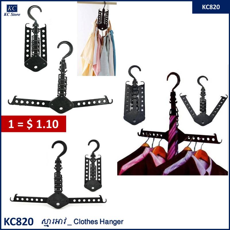 KC820 ស្មារអាវ _ Clothes Hanger