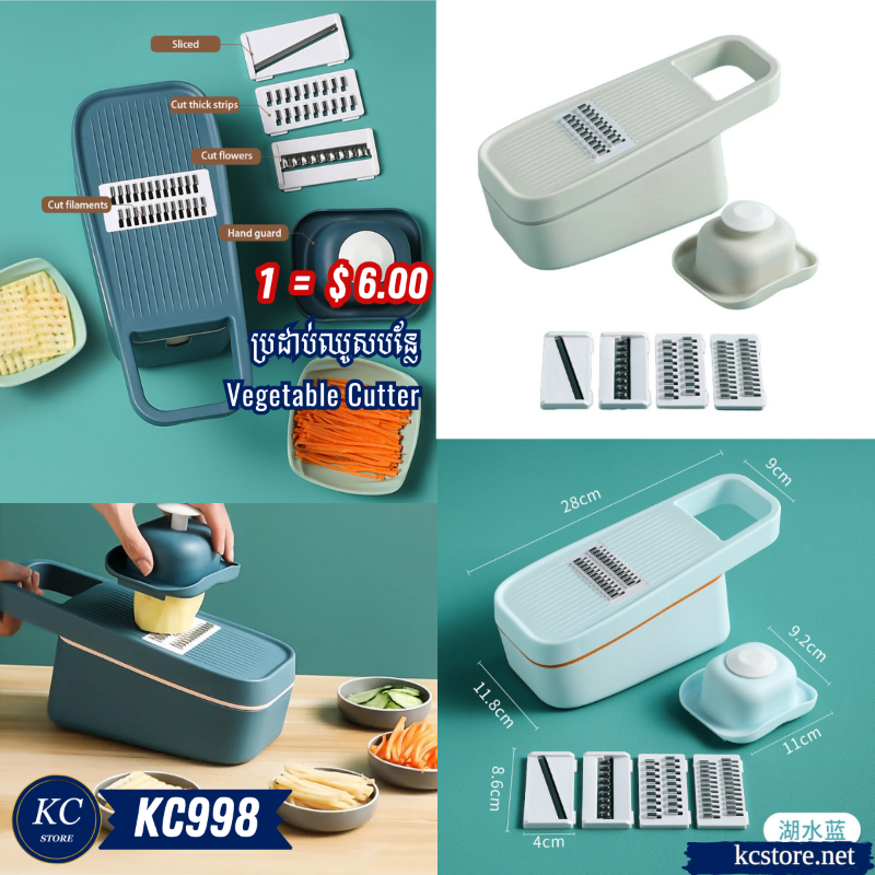 KC998 ប្រដាប់ឈូសបន្លែ​ - Vegetable Cutter