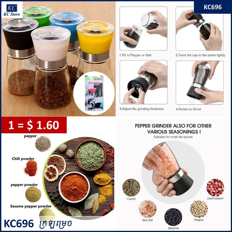 KC696 ក្រឡម្រេច - Pepper Grinder Glass Seasoning Bottle