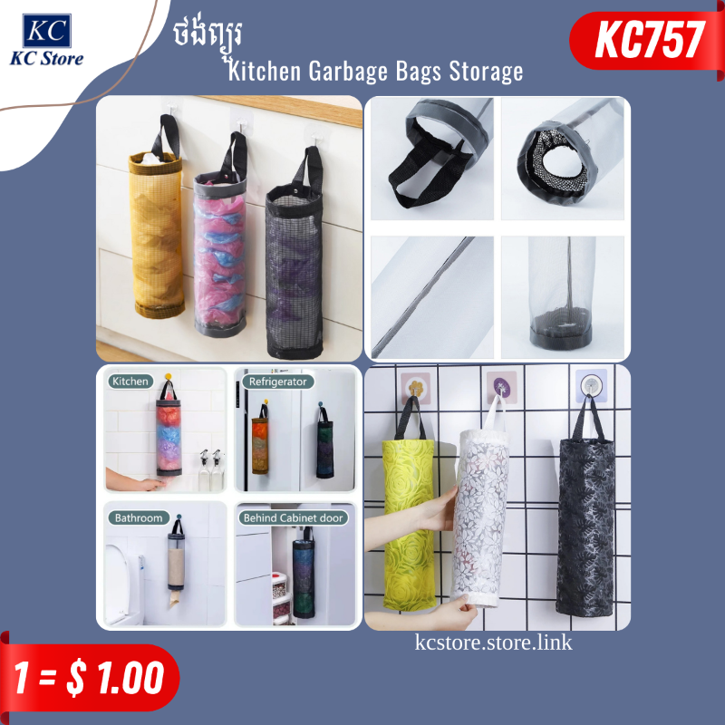 KC757 ថង់ព្យួរ - Kitchen Garbage Bags Storage