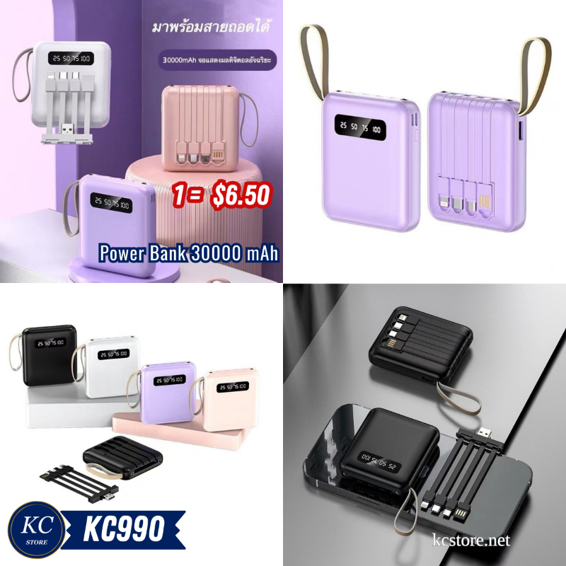 KC990 Power Bank 30000 mAh