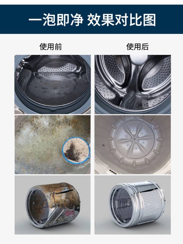 KC775 សាប៊ូលាងម៉ាស៊ីនបោកខោអាវ _ 10pcs/Pack Washing Machine Cleaner