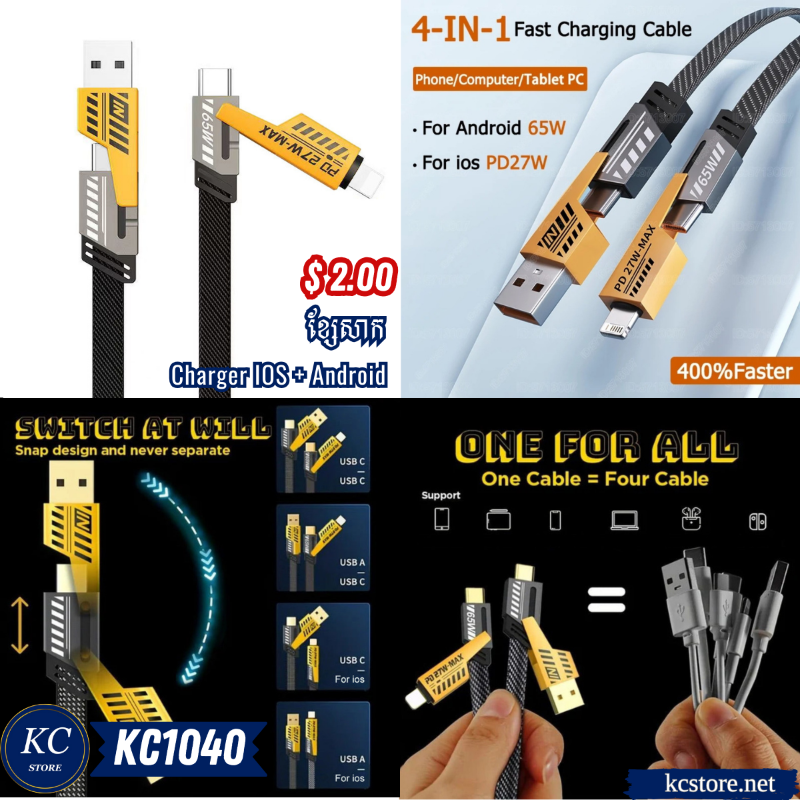 KC1040 ខ្សែសាក - Charger IOS + Android