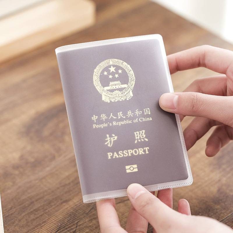 KC505 ស្រោម Passport - 2PCS Transparent Passport Cover