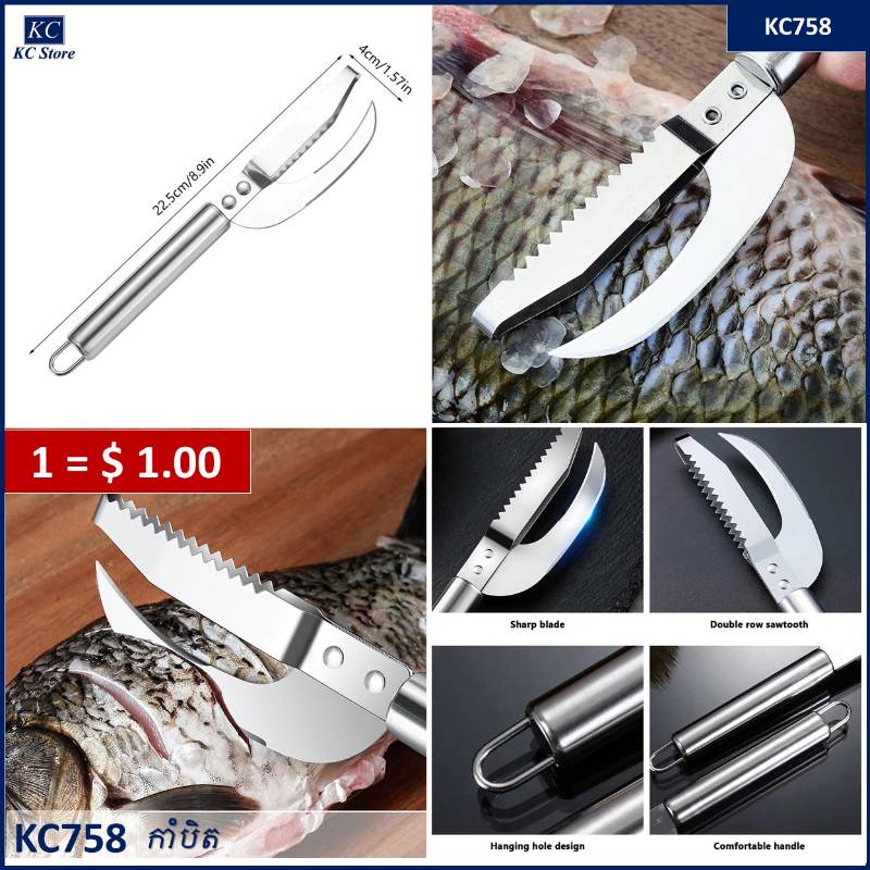 KC758 កាំបិត - 3In1 Stainless Steel Fish Scale