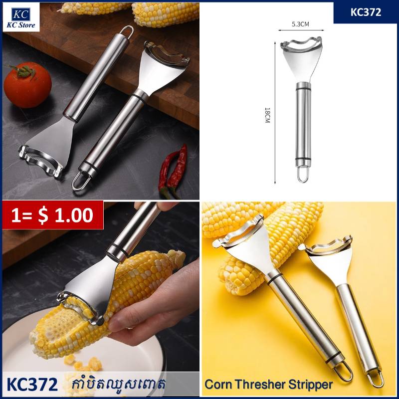 KC372 កាំបិត​ឈូសពោត - Corn Thresher Stripper