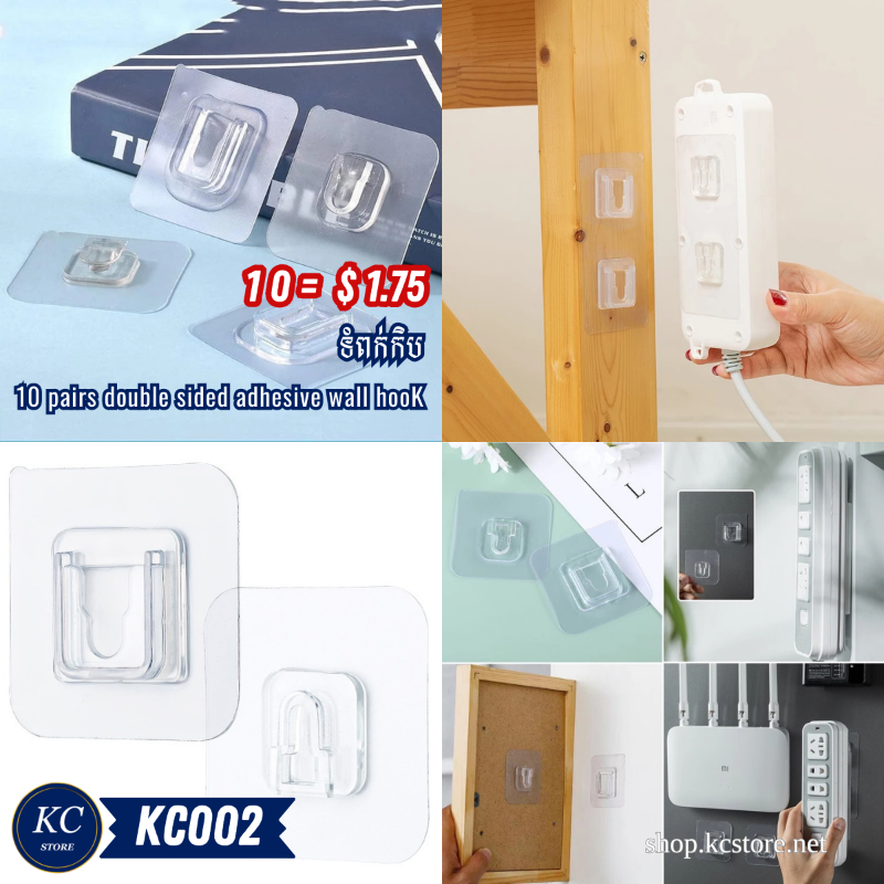 KC002 ទំពក់កិប - 10 pairs double sided adhesive wall hook