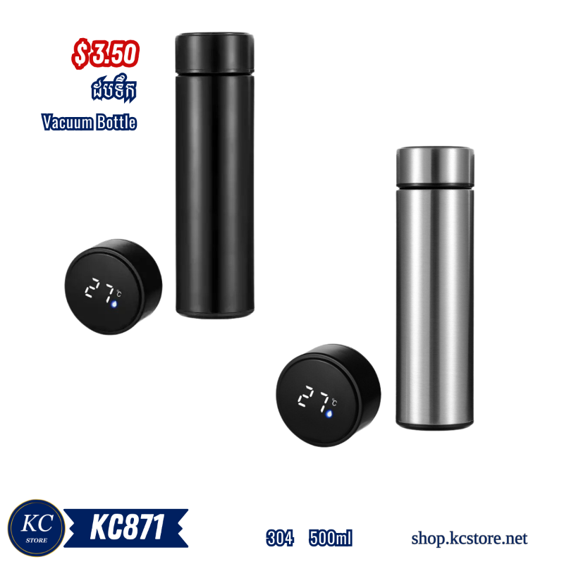 KC871 ដបទឹក - 500ml Vacuum Bottle_T