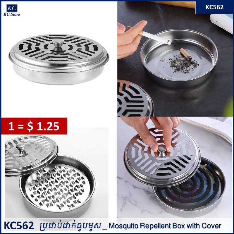 KC562 ប្រដាប់ដាក់ធូបមូស _ Mosquito Repellent Box with Cover