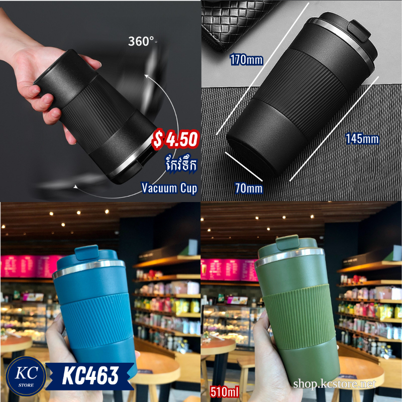 KC463 កែវទឹក - Vacuum Cup_T