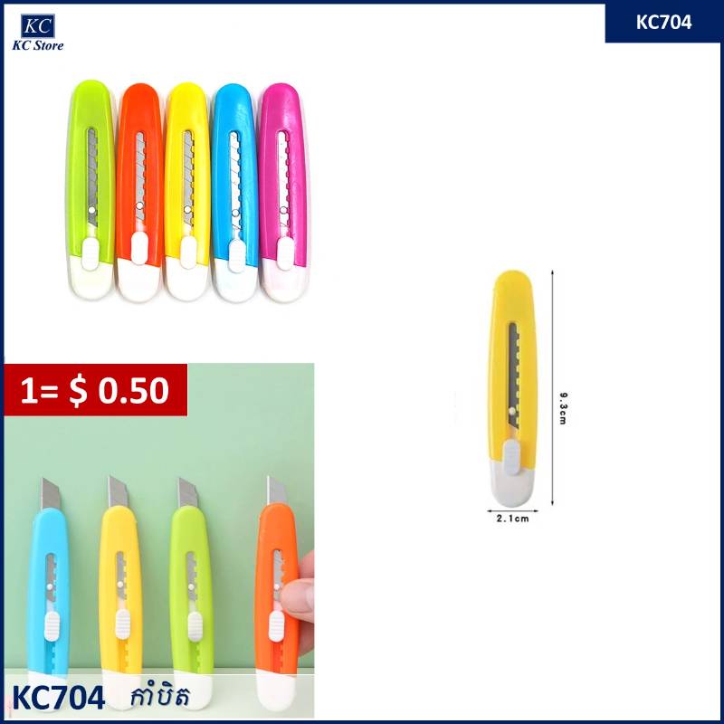 KC704 កាំបិត - Knife Paper Cutter