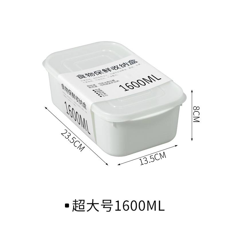 KC566 ប្រអប់ដាក់អាហារ - Food Storage Box
