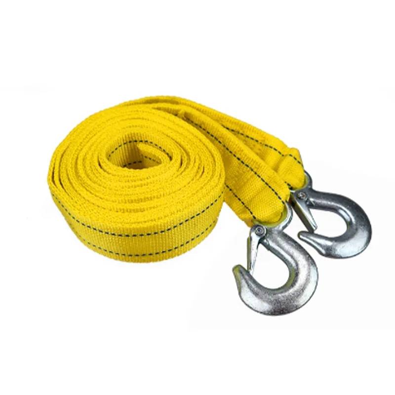 KC993 ខ្សែអូសឡាន - Towing Rope