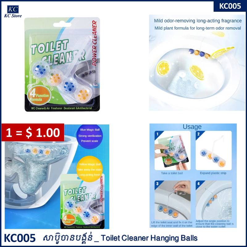 KC005 សាប៊ូចានបង្គន់ _ Toilet Cleaner Hanging Balls