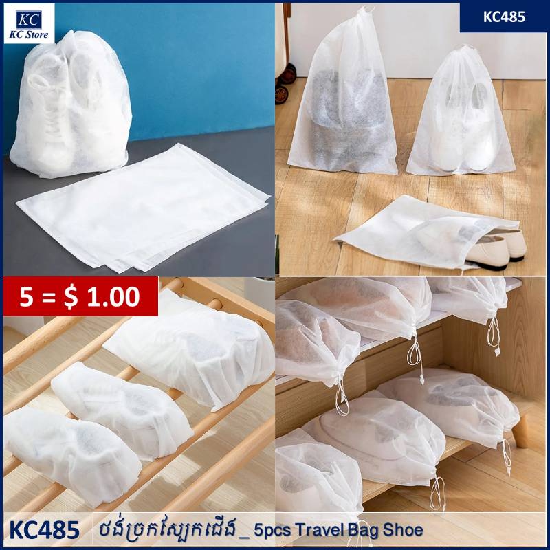 KC485 ថង់ច្រកស្បែកជើង _ 5pcs Travel Bag Shoe