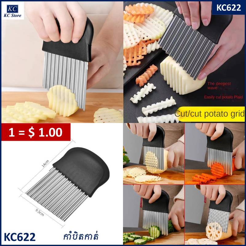 KC622 កាំបិតកាត់ - Potato Cutter Chip