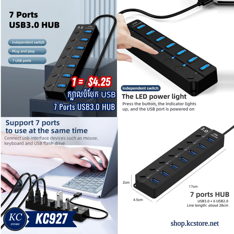 KC927 ក្បាលបំបែក USB - 7 Ports USB3.0 HUB