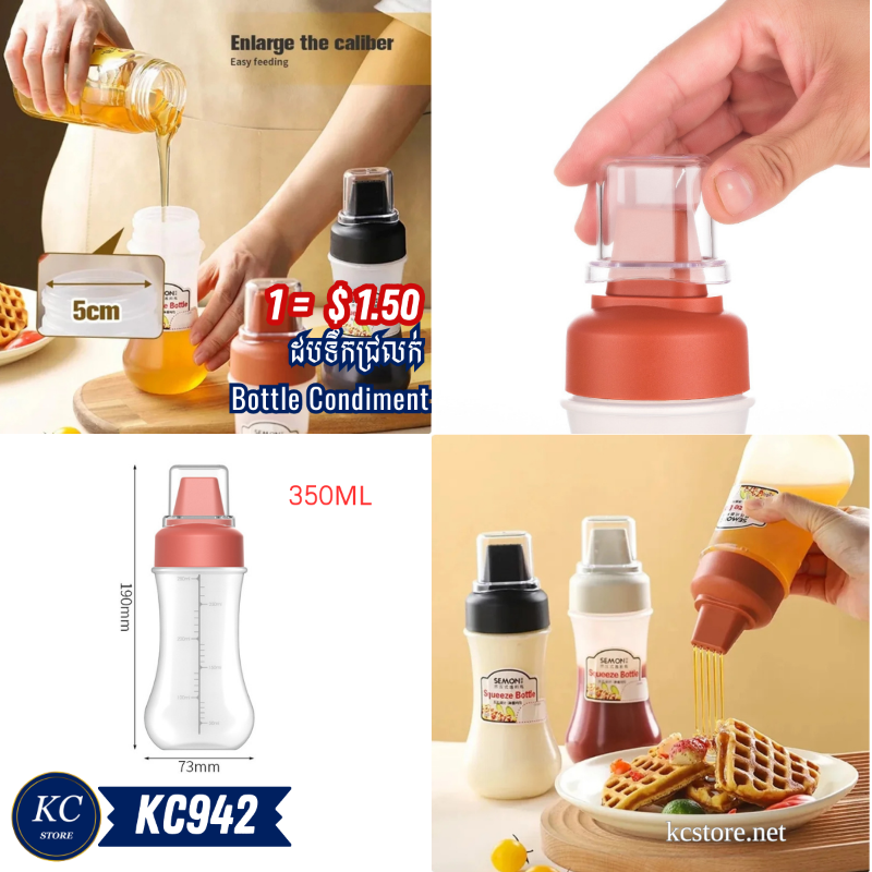 KC942 ដបទឹកជ្រលក់​ - Bottle Condiment