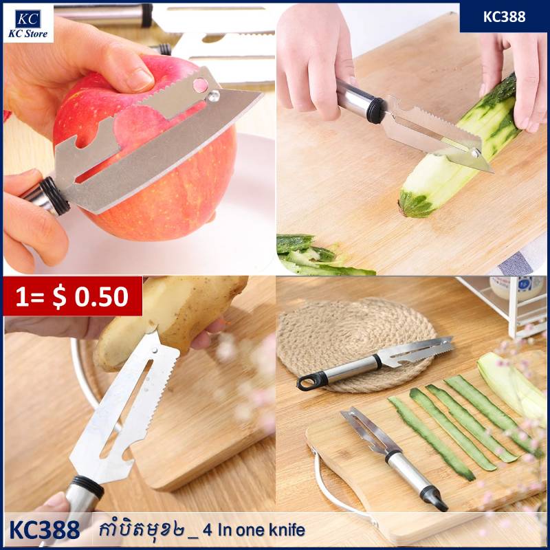 KC388 កាំបិតមុខ២ _ 4 In one knife