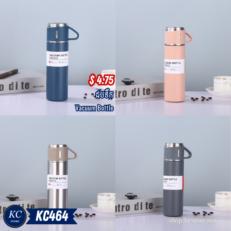 KC464 ដបទឹក - Vacuum Bottle_T