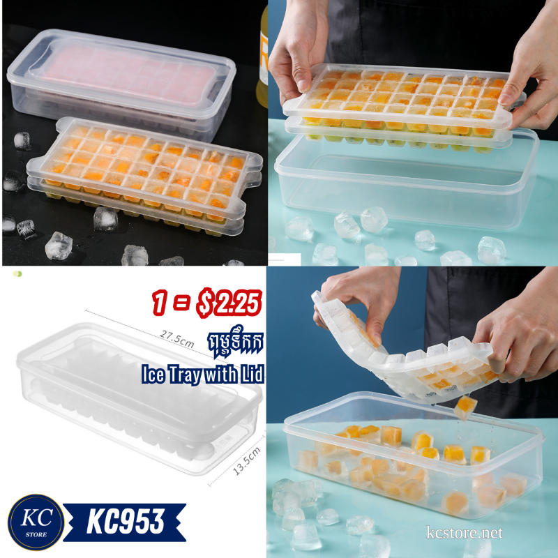 KC953 ពុម្ភទឹកក - Ice Tray with Lid